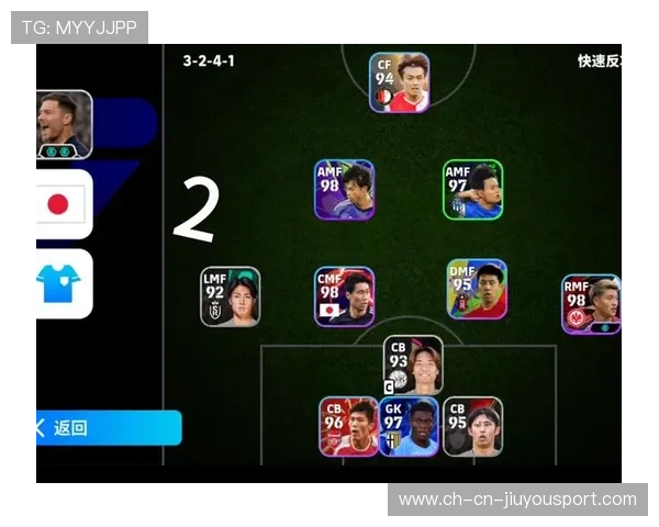 足球比赛中锋跑位与进球效率关系